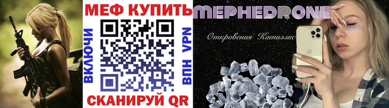 Цена Янаул Канабис Меф мяу мяу Гашиш