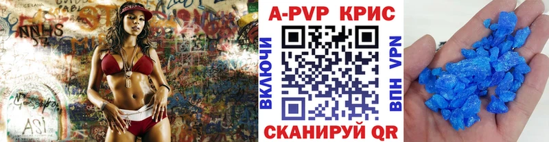 наркотики  Янаул  Alpha-PVP VHQ 