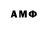 Метадон мёд Artur Sobchuk