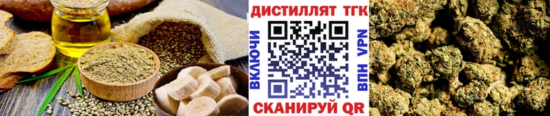 Cannafood конопля купить цена нарко площадка формула Янаул