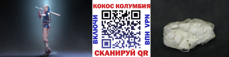 КОКАИН FishScale  кракен онион  Янаул  купить наркотик 