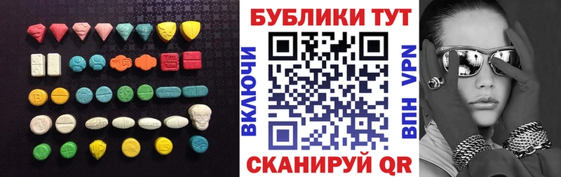 Ecstasy 250 мг  Янаул 