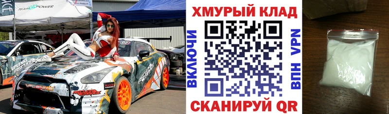 гидра ссылки  Янаул  Героин афганец 