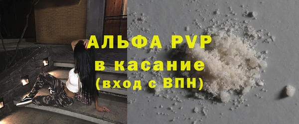 герыч Медногорск