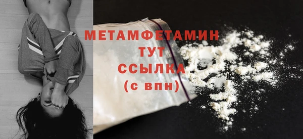 герыч Медногорск