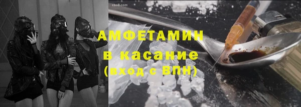 альфа пвп Мегион