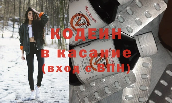 альфа пвп Мегион