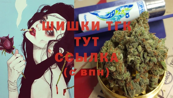 герыч Медногорск