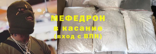 герыч Медногорск