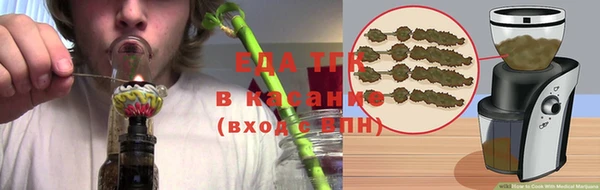 герыч Медногорск