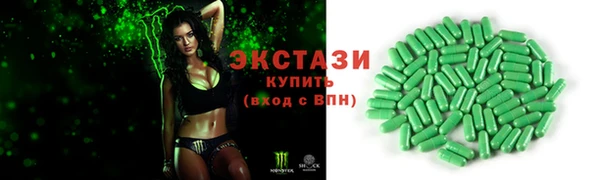 герыч Медногорск