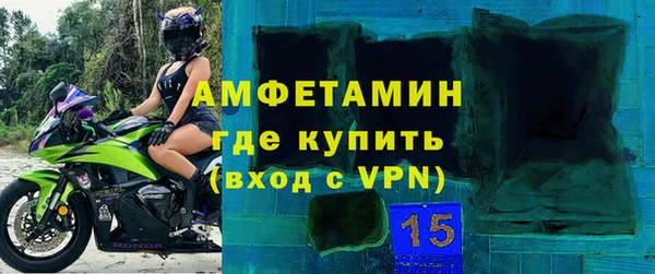альфа пвп Мегион
