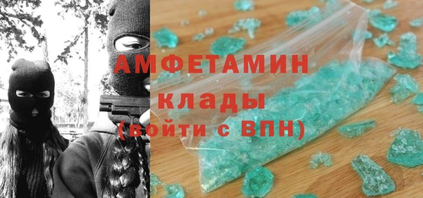 герыч Медногорск