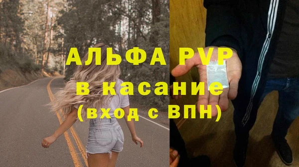 альфа пвп Мегион