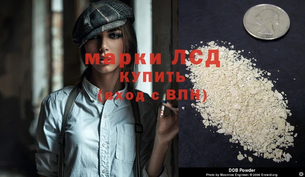 альфа пвп Мегион