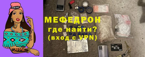альфа пвп Мегион