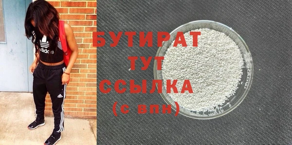 альфа пвп Мегион