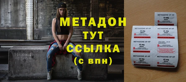 герыч Медногорск