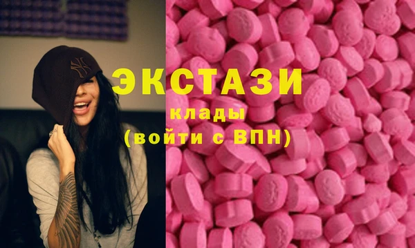 альфа пвп Мегион