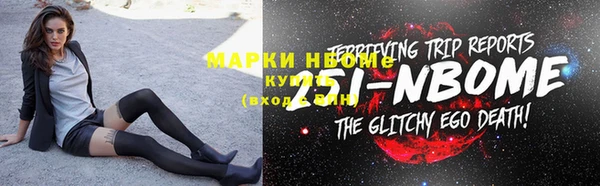 герыч Медногорск