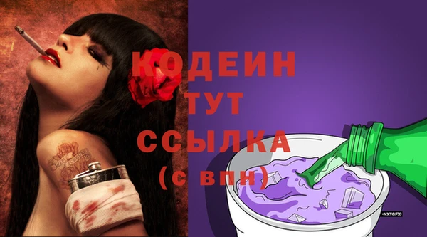 альфа пвп Мегион