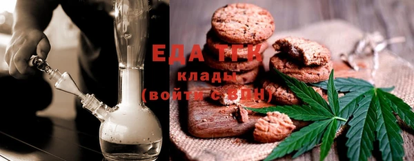 альфа пвп Мегион