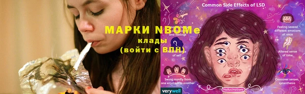 герыч Медногорск