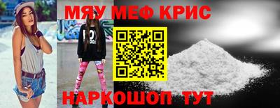 MDMA Кинель