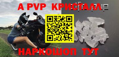 ALPHA PVP Кимры