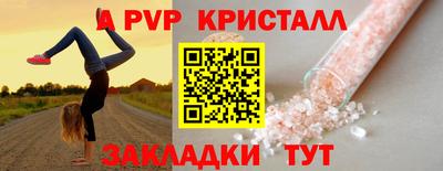 ALPHA PVP Кимры