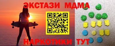 MDMA Кинель