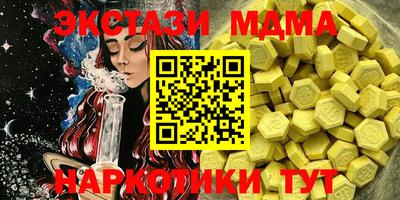 MDMA Кинель