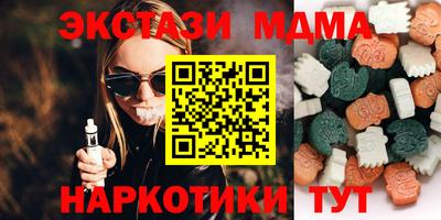 MDMA Кинель