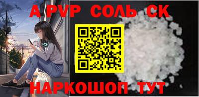ALPHA PVP Кимры