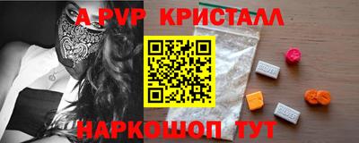 ALPHA PVP Кимры