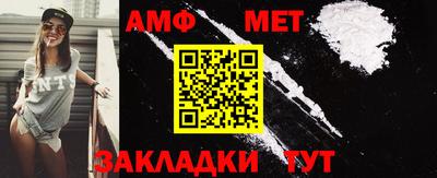 ALPHA PVP Кимры