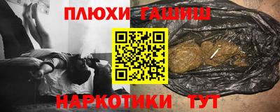 гашиш Кингисепп