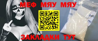 ALPHA PVP Кимры