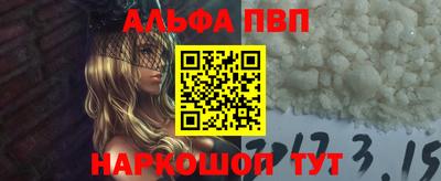 mdpv Малгобек