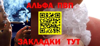гашиш Кингисепп