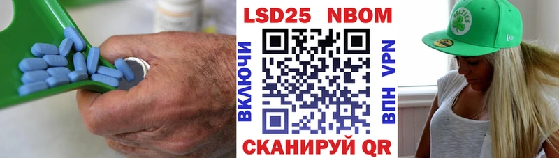 наркота  Янаул  hydra зеркало  площадка состав  ЛСД экстази ecstasy 