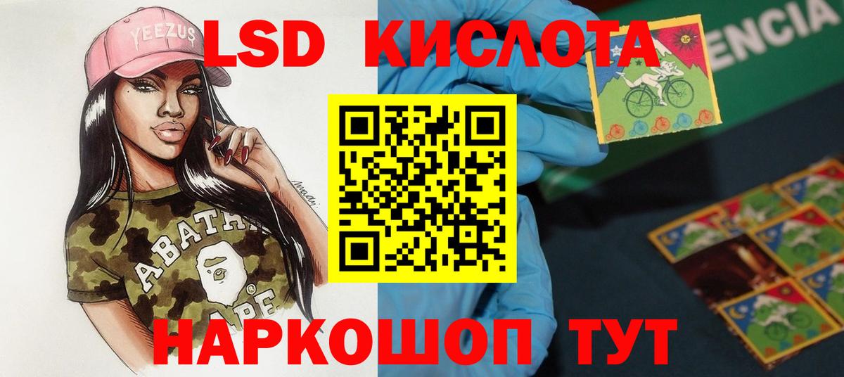 Лсд 25 экстази ecstasy  Лсд 25 экстази ecstasy  Вход с VPN  Янаул 