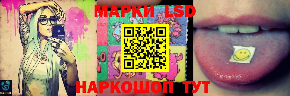 LSD-25 экстази ecstasy Янаул