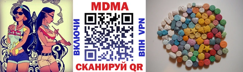 это Telegram  Янаул  MDMA crystal 