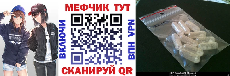 Меф mephedrone  Янаул 