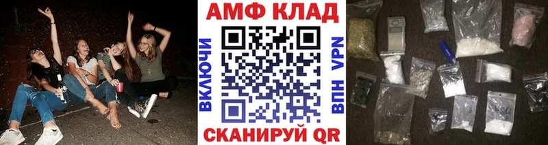 Первитин Methamphetamine  цены наркотик  Янаул 