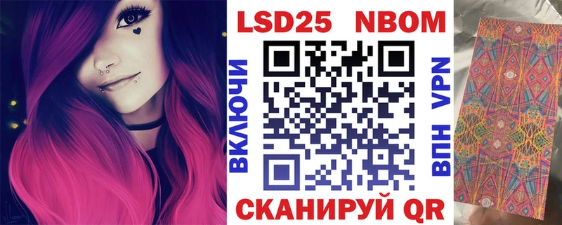Марки NBOMe 1,5мг  где можно купить наркотик  ОМГ ОМГ сайт  Янаул 