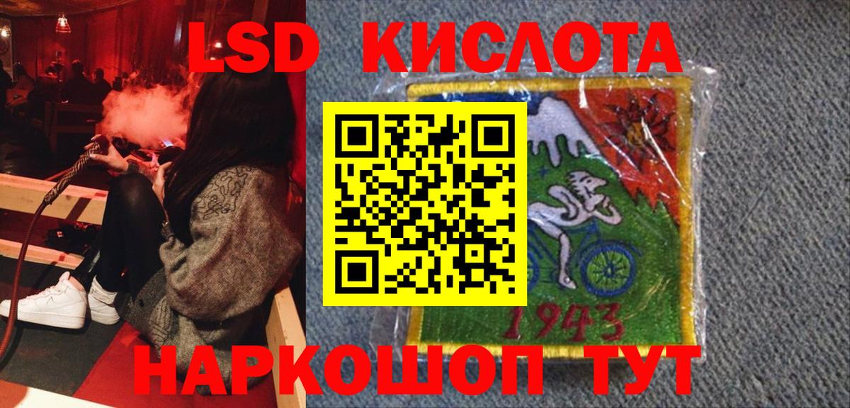 Метадон Янаул