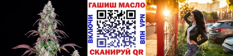 shop состав  дарнет шоп  Янаул  Дистиллят ТГК THC oil 